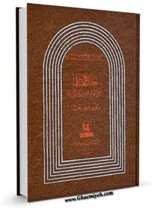 جامع عباسی
